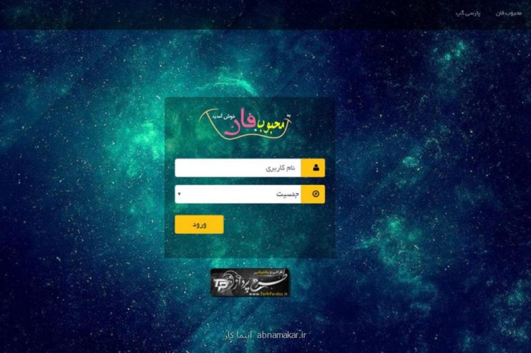 گپ زدن یا چت چیست؟