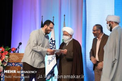 گزارش آبنما كار؛ تكریم و معارفه رئیس حوزه هنری
