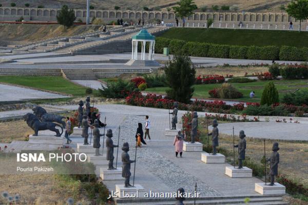 بدون بلیط جهانگردی كنید