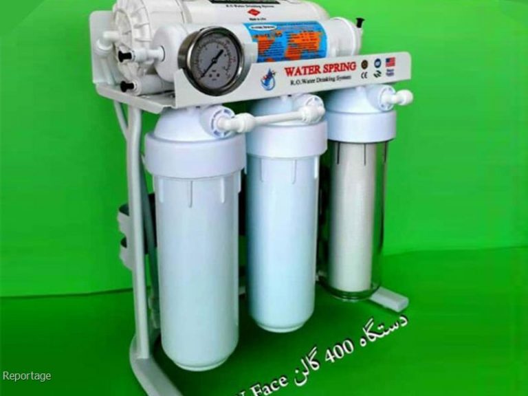 تصفیه آب خانگی