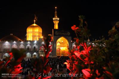 در آستانه میلاد امام رضا (ع)؛ نماهنگ به حرم دلبستم منتشر گردید