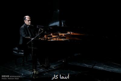 براساس بداهه نوازی از بردیا صدرنوری؛ حرم عشق شنیدنی شد