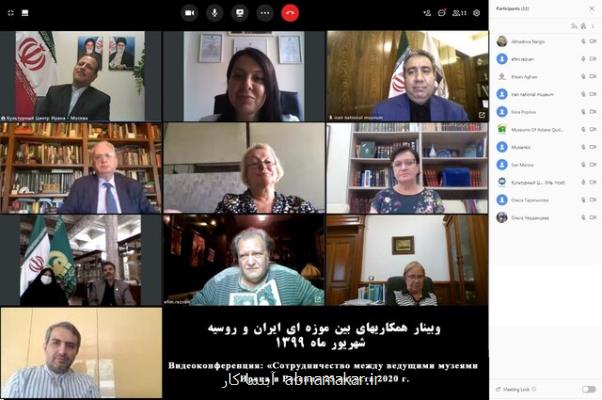 تاكید بر گسترش روابط موزه های ایران و روسیه