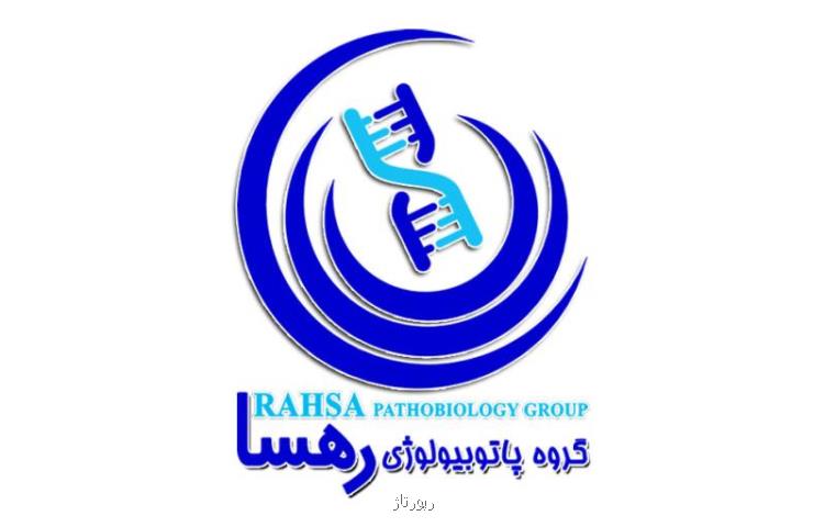 معرفی ویروس كرونا و درمان گیاهی و شیمیایی