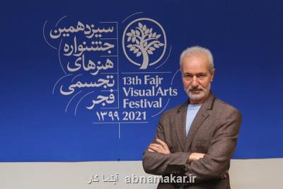سیزدهمین‬ جشنواره تجسمی فجر در آینه مهر؛ راه یابی‬ ‏156 اثر به مرحله دوم انتخاب بخش نقاشی‬ تجسمی فجر