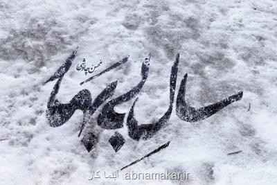 انتشار قطعه تازه؛ محسن چاووشی با سال بی بهار به استقبال نوروز 1400 رفت
