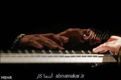 به آهنگسازی امیرحسین الله دادی؛ آن های من منتشر گردید