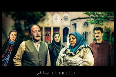 خاطره بازی با تیتراژهای ماندگار-۲؛ پدرسالار و یك ملودی خاطره ساز