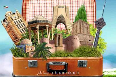 پژوهشگران داخلی پیشنهاد كردند گردشگری مجازی جایگزینی برای سفر در ایام كرونایی