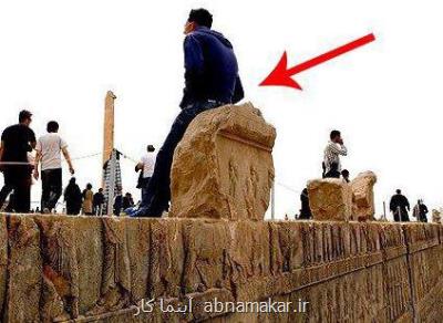 روی سردیس هخامنشی ننشینید!