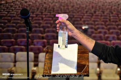 با ارسال نامه ای به ستاد كرونا؛ معاون هنری ارشاد خواهان قرار گرفتن موسیقی در گروه دو مشاغل شد