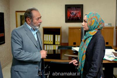 خاطره بازی با تیتراژهای ماندگار-۹؛ بركت میوه ممنوعه برای تلویزیون
