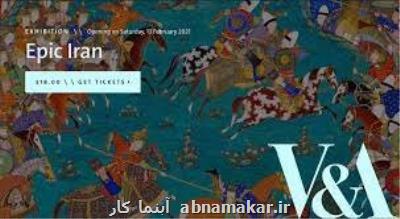 كاردار ایران در لندن در گفت وگو با آبنما كار مطرح كرد حماسه ایران در دل تحریم ها و كرونا