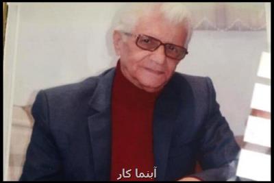 به دلیل كهولت سن؛ هنرمند و پیشكسوت موسیقی شیراز درگذشت