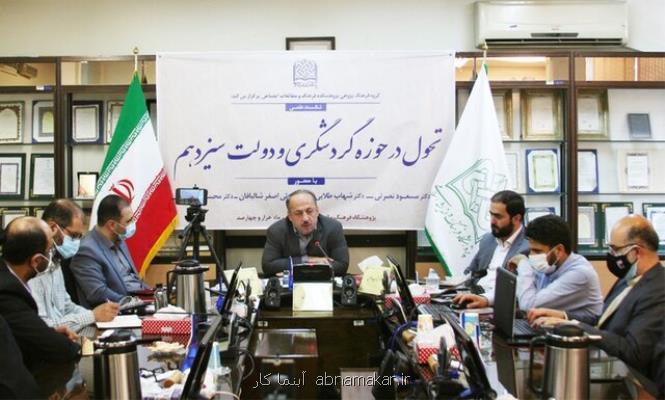 رییس مجمع جهانی شهرهای جاده ابریشم تشریح كرد اگر ایران جای چین بود