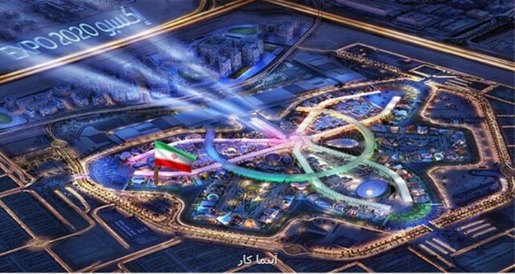 تکرار اشتباه تاریخی ایران در اکسپو دبی