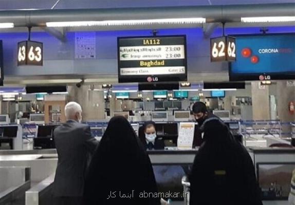 انتقاد به تخلف های پرواز اربعین مردم به بازی گرفته شدند