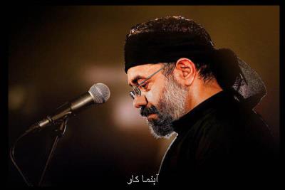 در قالب یك نماهنگ؛ مرکز مأوا زیارت اربعین را با صدای محمود کریمی منتشر نمود