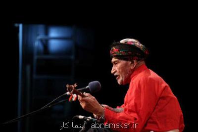 پیام تسلیت سرپرست معاونت هنری؛ قدردانی از نوازنده ای که روایت گر پایداری بود