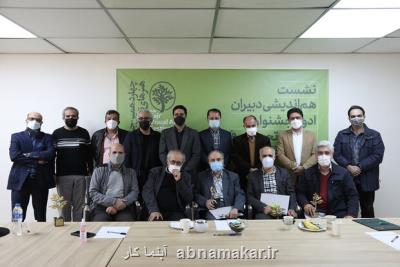 هم اندیشی دبیران تجسمی فجر؛ کوچک شدن جشنواره کیفیت را بالا می برد