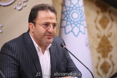در گزارش آبنما كار مطرح شد؛ رایزنی برای برگزاری کنسرت در جنوب شهر