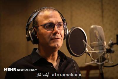 همزمان با سالروز تولد؛ راز- آواز علیرضا قربانی رونمایی گردید