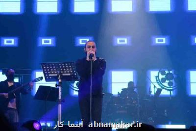 شب گذشته برگزار شد؛ ستاره باران در کنسرت امیر عظیمی