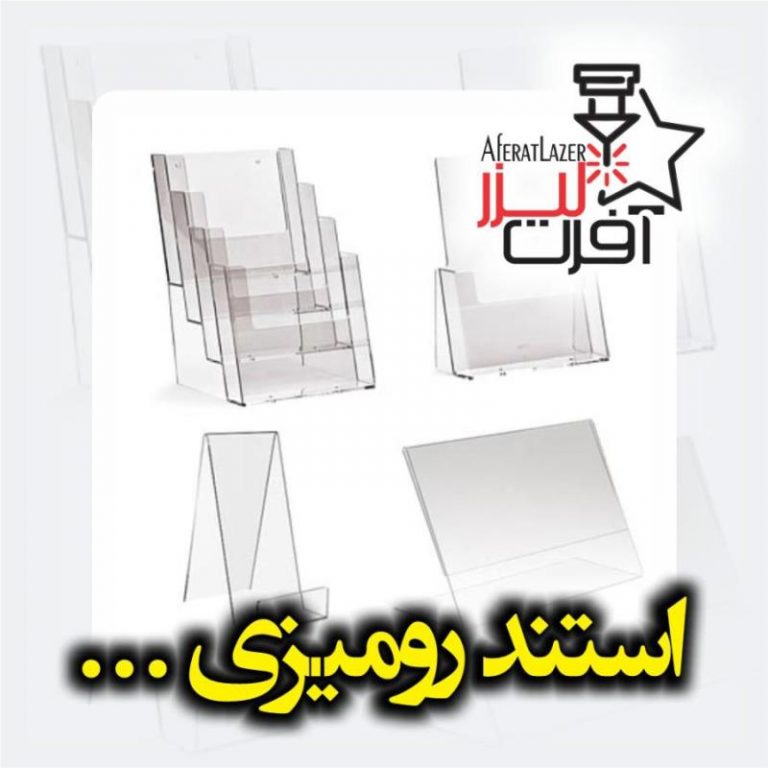 پلکسی ترانسپارنت چیست