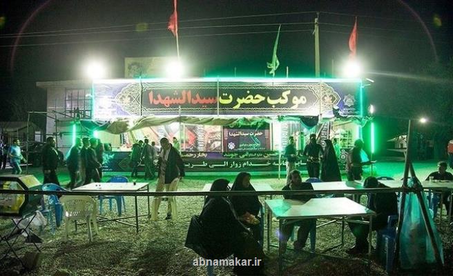 معاون مشاركت های مردمی ستاد بازسازی عتبات خبر داد موکب های اربعین ایران از 10 لغایت 23 صفر