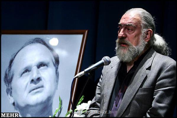 بازخوانی مهر از نواهایی برای میهن –۱؛ وطن من و شکوهی که جهانی شد