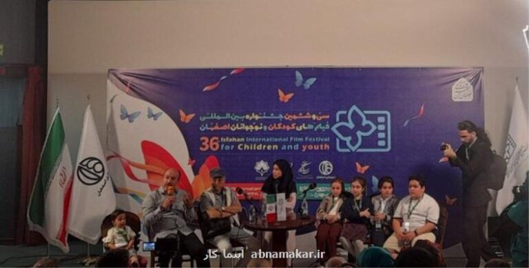 هرچی تو بگی سمبلی برای شهر اصفهان