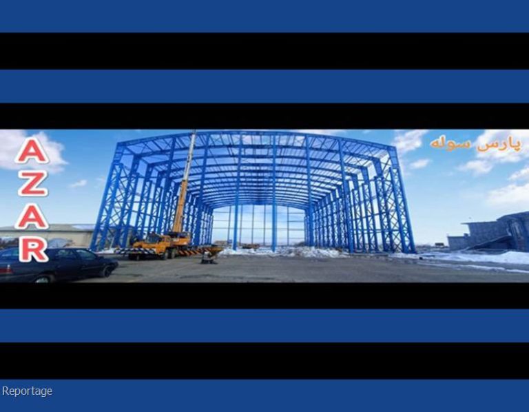 قیمت ساخت سوله در سال 1404