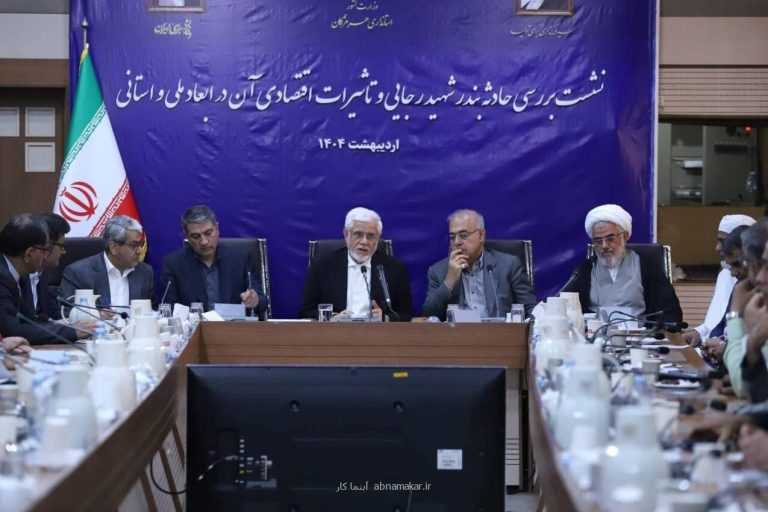 عارف: شناسایی دلایل حادثه بندر شهید رجایی یک مطالبه ملی است
