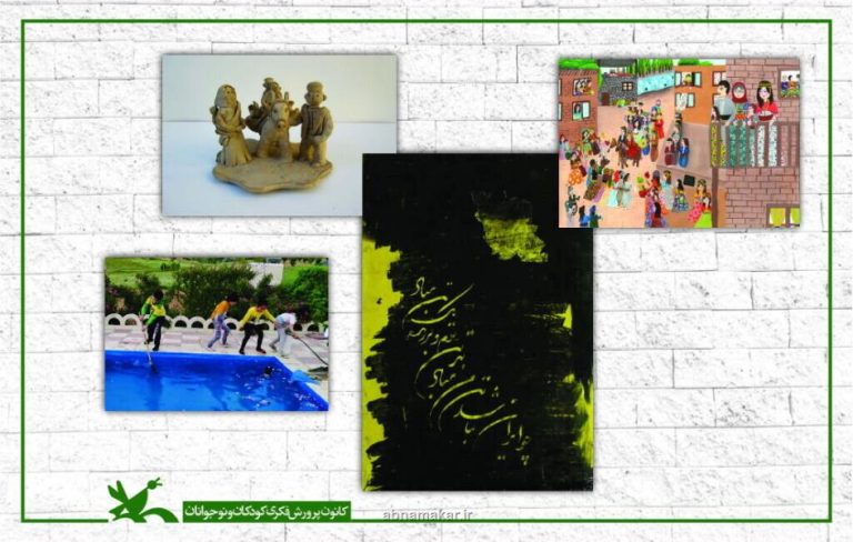 نمایش زیبایی های طبیعی و تندوع فرهنگی ایران من