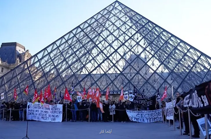 لوور تعطیل شد