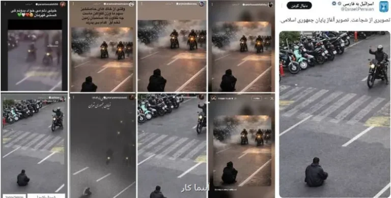 پاسخ مثبت سلبریتی ها به فراخوان موساد