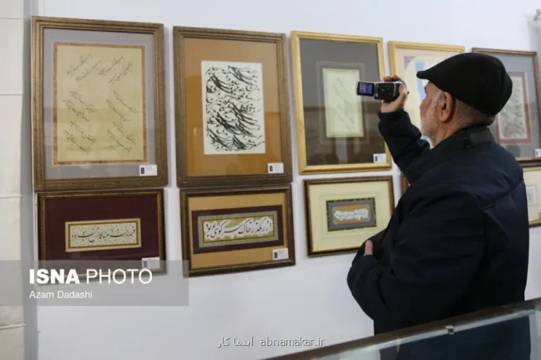 خوشنویسی ایرانی در راه جهانی شدن از موزه ها تا ساتبیز و کریستیز