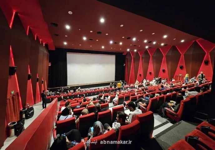 قیمت بلیت سینما شناور می شود