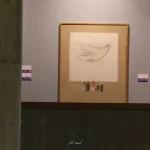 شروع به کار گالری نوین در موزه هنرهای معاصر