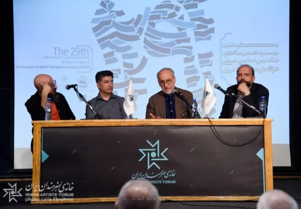 طراحی گرافیک در تلاطم بحران از تنگناها تا تاب آوری در عصر دیجیتال