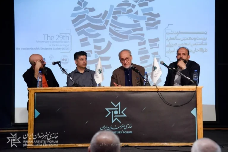 طراحی گرافیک در تلاطم بحران از تنگناها تا تاب آوری در عصر دیجیتال