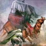 بررسی یک حدیث در باره پافشاری بر حق