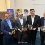 رونمایی از ترجمه ارمنی کتاب خون دلی که از لعل شد در دانشگاه دولتی ایروان