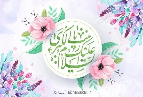 شجاعت گفتن حقیقت در قلب پایگاه دشمن زنی که به رسانه ای جهانی تبدیل شد