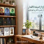 پنج کتاب برای شناخت مردی که فقط موشک نساخت
