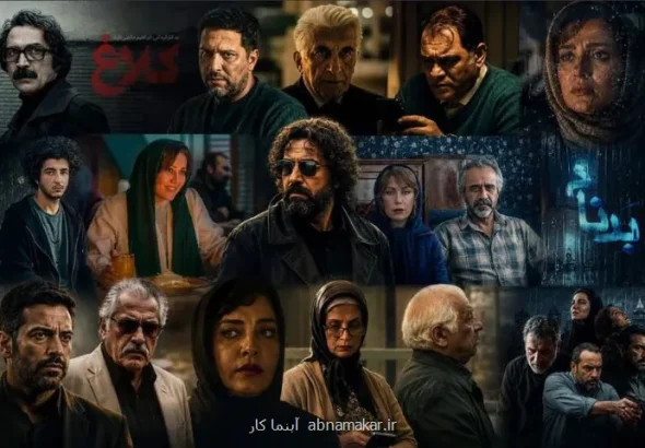 ۱۳ سریال و یک غیبت بزرگ وطن در نمایش خانگی کجاست؟