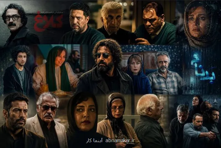 ۱۳ سریال و یک غیبت بزرگ وطن در نمایش خانگی کجاست؟